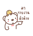 HearMhee lovely bear（個別スタンプ：39）
