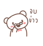 HearMhee lovely bear（個別スタンプ：40）
