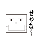 イマドキの四角（個別スタンプ：3）