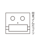 イマドキの四角（個別スタンプ：7）