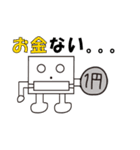 イマドキの四角（個別スタンプ：14）