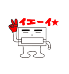 イマドキの四角（個別スタンプ：29）