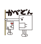 イマドキの四角（個別スタンプ：38）