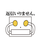イマドキの四角（個別スタンプ：40）