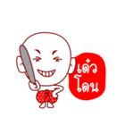 Thai Ghost To Halloween（個別スタンプ：28）