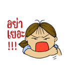 Jay Wiang (Thai Slang)（個別スタンプ：1）
