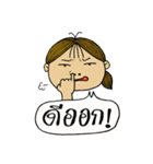 Jay Wiang (Thai Slang)（個別スタンプ：2）