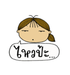 Jay Wiang (Thai Slang)（個別スタンプ：4）