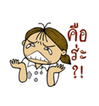 Jay Wiang (Thai Slang)（個別スタンプ：5）