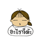 Jay Wiang (Thai Slang)（個別スタンプ：7）