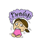 Jay Wiang (Thai Slang)（個別スタンプ：8）