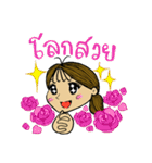 Jay Wiang (Thai Slang)（個別スタンプ：11）