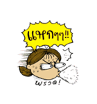 Jay Wiang (Thai Slang)（個別スタンプ：13）