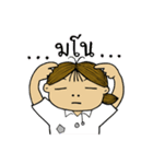 Jay Wiang (Thai Slang)（個別スタンプ：15）