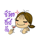 Jay Wiang (Thai Slang)（個別スタンプ：17）
