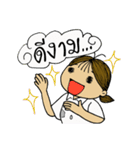 Jay Wiang (Thai Slang)（個別スタンプ：18）