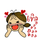 Jay Wiang (Thai Slang)（個別スタンプ：19）