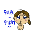 Jay Wiang (Thai Slang)（個別スタンプ：20）