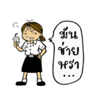 Jay Wiang (Thai Slang)（個別スタンプ：23）