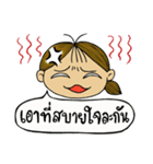 Jay Wiang (Thai Slang)（個別スタンプ：27）