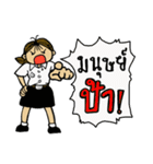 Jay Wiang (Thai Slang)（個別スタンプ：28）
