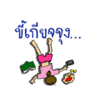 Jay Wiang (Thai Slang)（個別スタンプ：29）