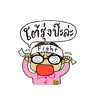 Jay Wiang (Thai Slang)（個別スタンプ：31）