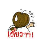 Jay Wiang (Thai Slang)（個別スタンプ：32）