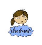 Jay Wiang (Thai Slang)（個別スタンプ：33）