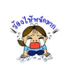 Jay Wiang (Thai Slang)（個別スタンプ：34）