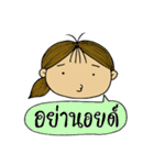 Jay Wiang (Thai Slang)（個別スタンプ：36）