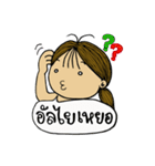 Jay Wiang (Thai Slang)（個別スタンプ：37）
