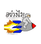 Jay Wiang (Thai Slang)（個別スタンプ：39）