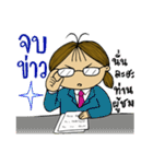 Jay Wiang (Thai Slang)（個別スタンプ：40）