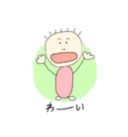 ゆるゆるくん（個別スタンプ：8）
