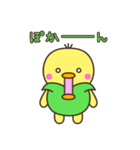 トウモロコシ+ひよこ＝ひよこーん（個別スタンプ：36）