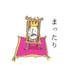こめ王（個別スタンプ：1）