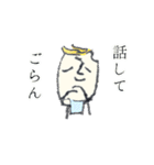 こめ王（個別スタンプ：10）