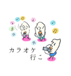 こめ王（個別スタンプ：11）