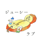 こめ王（個別スタンプ：19）