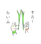 こめ王（個別スタンプ：24）