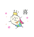こめ王（個別スタンプ：33）