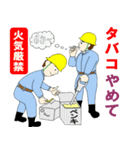 工事現場の無災害のための、安全管理実践版（個別スタンプ：27）