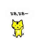 トラねこちゃん（播州弁）（個別スタンプ：1）