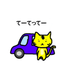 トラねこちゃん（播州弁）（個別スタンプ：5）