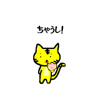 トラねこちゃん（播州弁）（個別スタンプ：8）