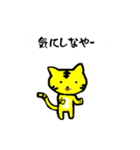 トラねこちゃん（播州弁）（個別スタンプ：26）