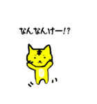 トラねこちゃん（播州弁）（個別スタンプ：28）