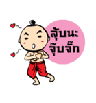 noo pun jom puan（個別スタンプ：5）