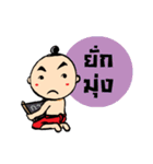 noo pun jom puan（個別スタンプ：6）